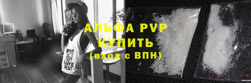 MEGA ссылка  Ликино-Дулёво  нарко площадка клад  A PVP СК КРИС 