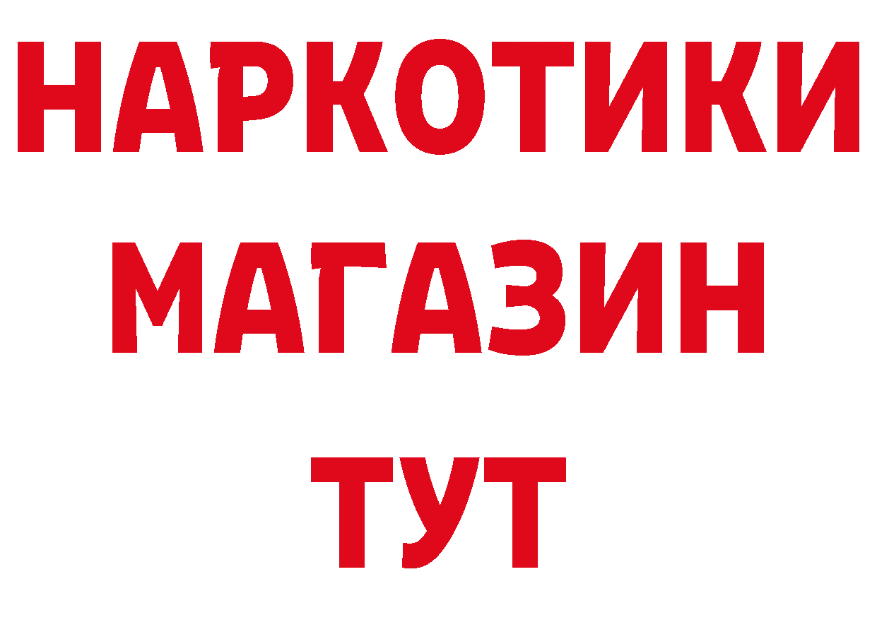 Магазины продажи наркотиков  телеграм Ликино-Дулёво